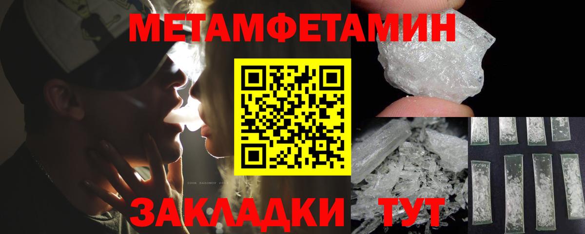 Amphetamine Розовый Уссурийск