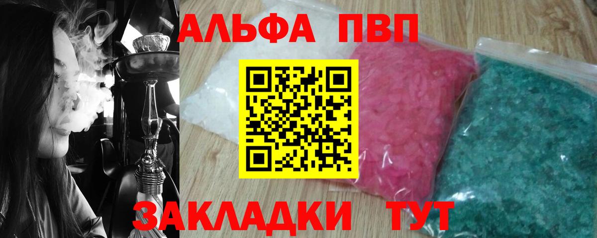 Alfa_PVP СК КРИС Уссурийск