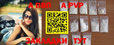 apvp Кимры