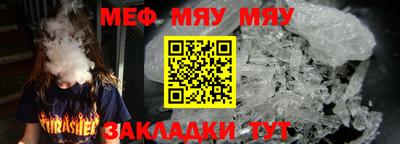 спайс Кинель
