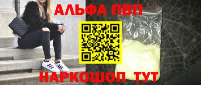 спайс Кинель