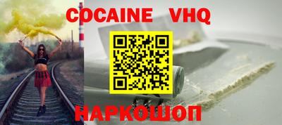 спайс Кинель