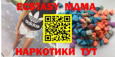 спайс Кинель