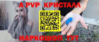 спайс Кинель