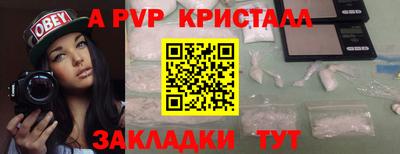 apvp Кимры