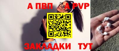 спайс Кинель