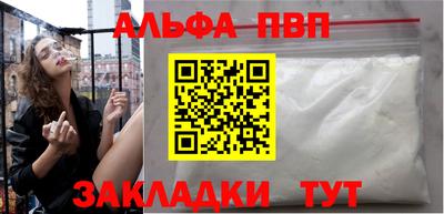 apvp Кимры