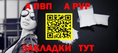 спайс Кинель