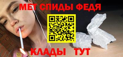 спайс Кинель