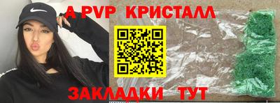 спайс Кинель