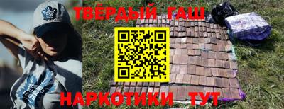 спайс Кинель