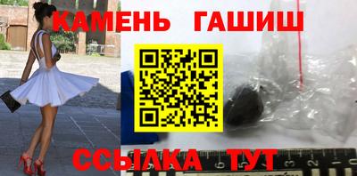спайс Кинель