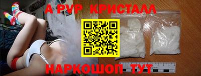 спайс Кинель