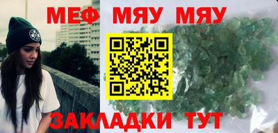 спайс Кинель