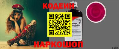 спайс Кинель