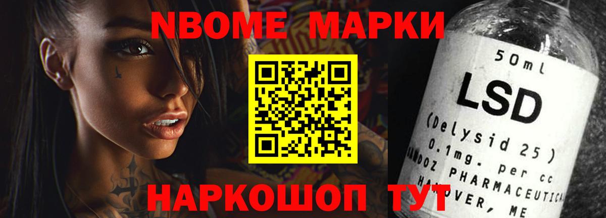 НБОМе Уссурийск