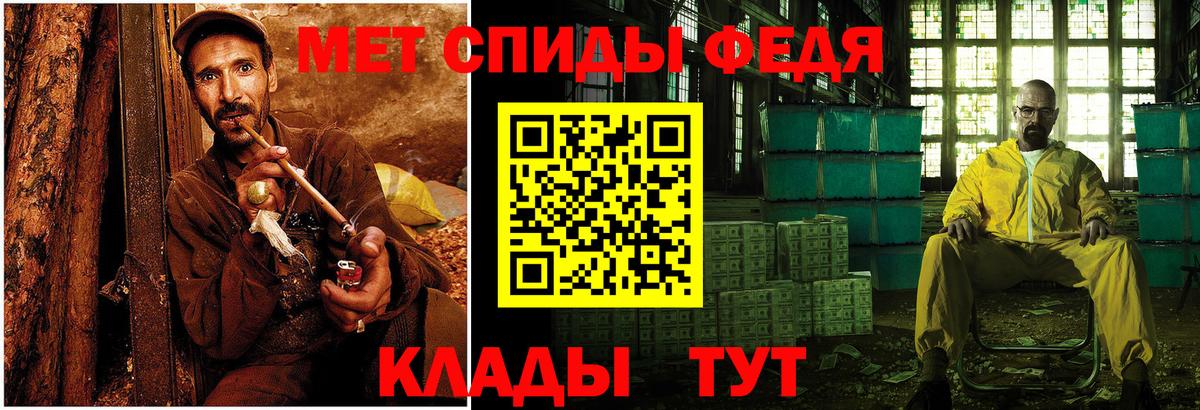 Первитин кристалл  Вход с VPN  Уссурийск  Первитин кристалл 
