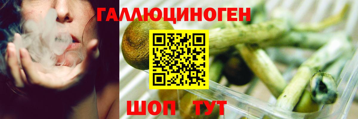 ГАШИШ  Марихуана  Codein  Вход с VPN  Уссурийск  МЕФ  